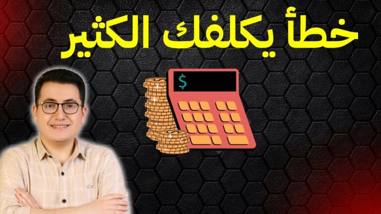 ليه السعر الرخيص مش دايمًا الحل؟ اكتشف السر اللي بيخلي البيزنس يكسب فعلاً