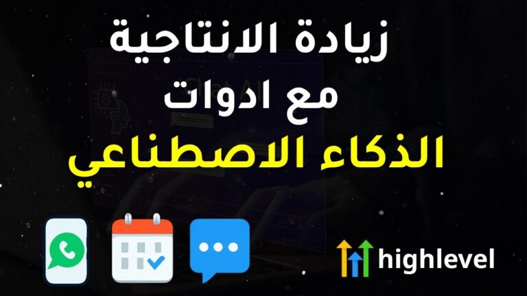5 أسباب تجعل الذكاء الاصطناعي أفضل موظف لديك في 2025