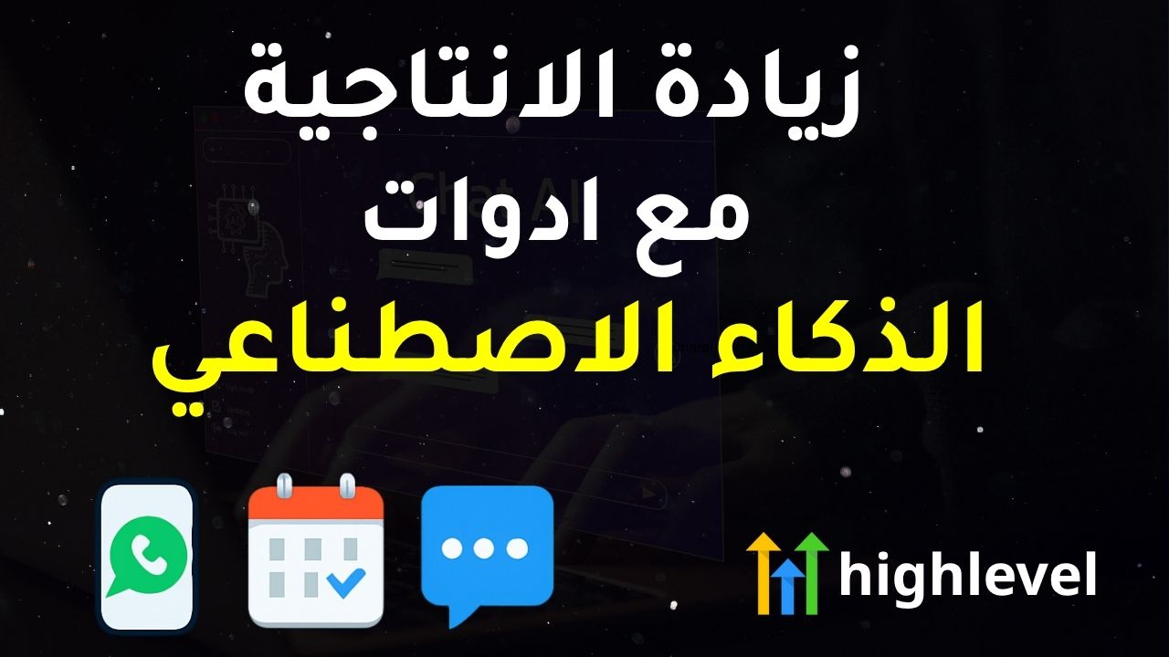 5 أسباب تجعل الذكاء الاصطناعي أفضل موظف لديك في 2025