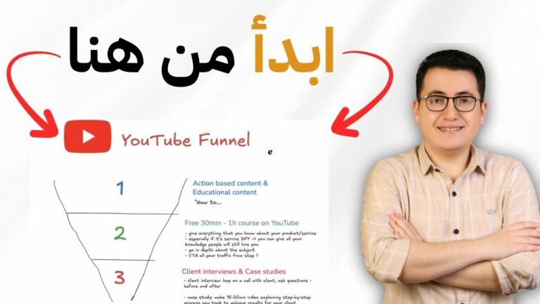 لماذا يجب أن تبدأ بناء البراند الشخصي من يوتيوب - اليك 5 اسباب