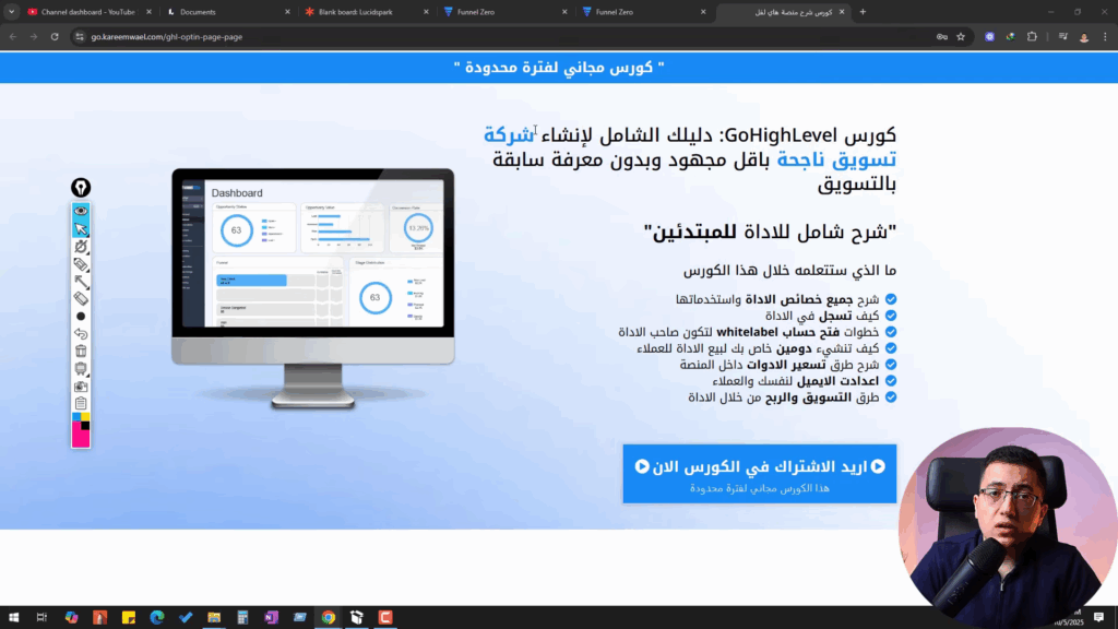 كيف تحول متابعيك إلى عملاء فعليين بدون إعلانات — خطة فانل بسيطة وفعالة