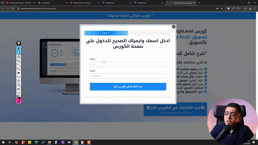كيف تحول متابعيك إلى عملاء فعليين بدون إعلانات — خطة فانل بسيطة وفعالة