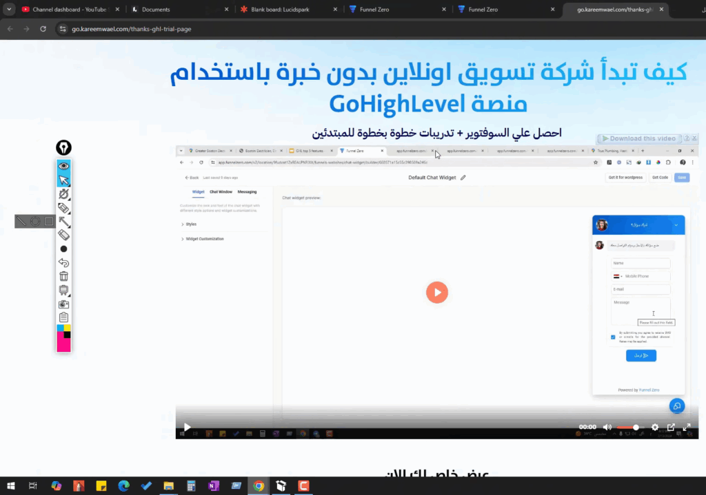 كيف تحول متابعيك إلى عملاء فعليين بدون إعلانات — خطة فانل بسيطة وفعالة