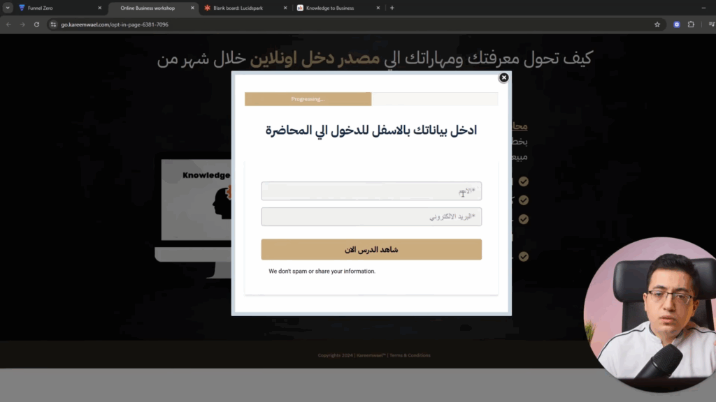 ليه مبيعاتك واقفة؟ السر الحقيقي اللي محدش بيشرحه عن الفانل
